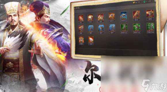 2025原版三國手游有哪些 好玩的三國游戲大全