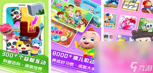 盤點在家可以和5歲小孩玩什么游戲2025 好玩的5歲小孩游戲大全