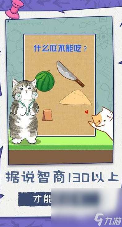 训练脑子灵活的游戏有哪些介绍2025 可以训练脑子灵活的游戏汇总