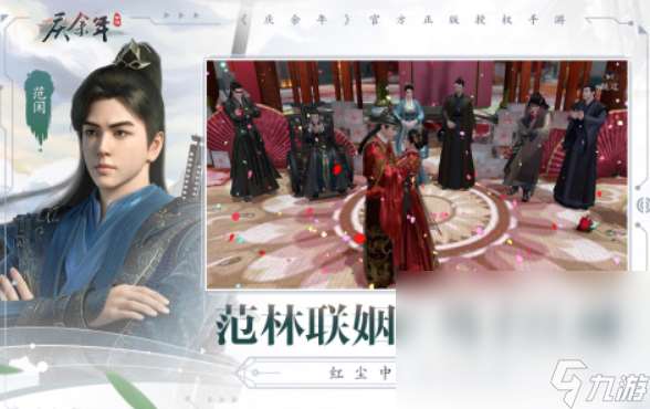 武侠类的好玩的网游合集 2025热门的武侠类网游有哪些