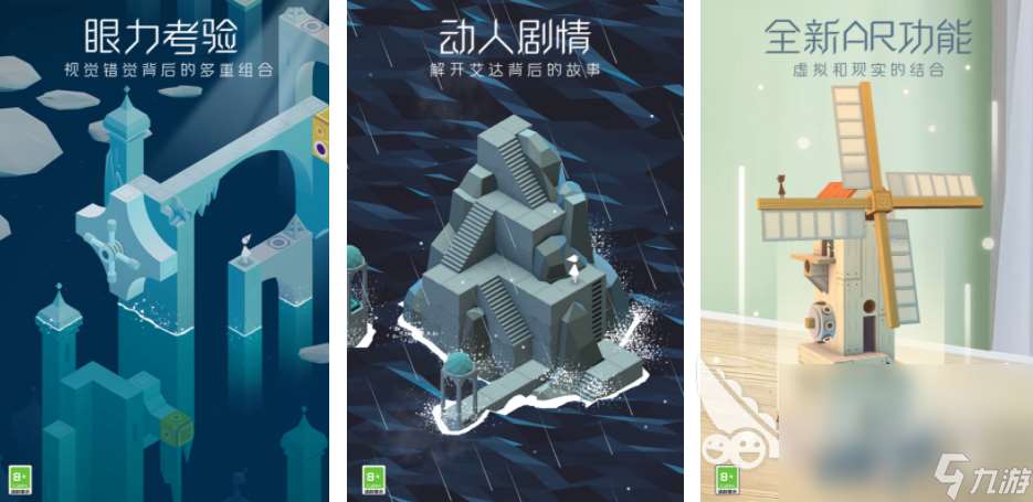 小朋友玩的好玩的解密游戲 2025有趣的解謎游戲大全