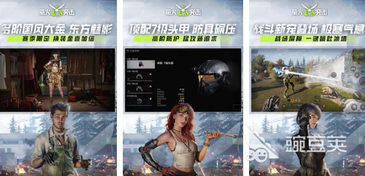 以前有款射擊類手游有哪些 2025好玩的射擊類游戲合集