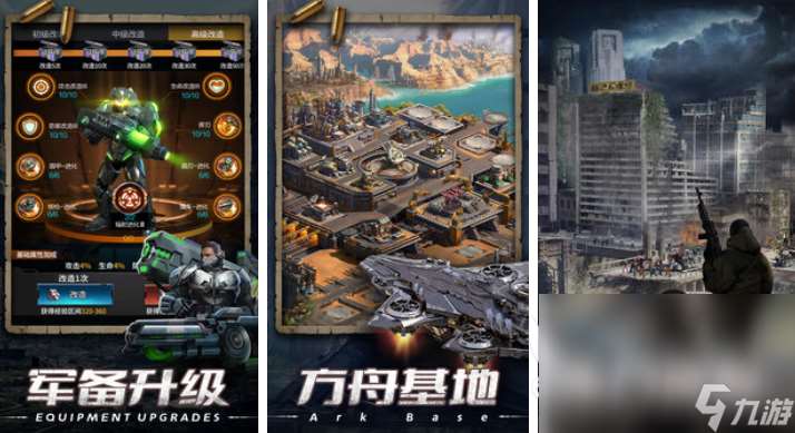 2025以前的一款僵尸游戏是什么 十大热度高的僵尸手游排行榜