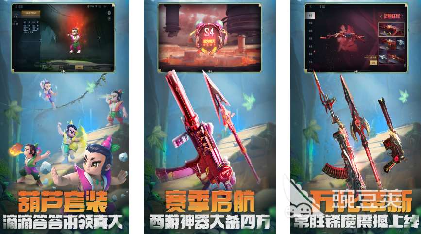 以前有款射擊類手游有哪些 2025好玩的射擊類游戲合集