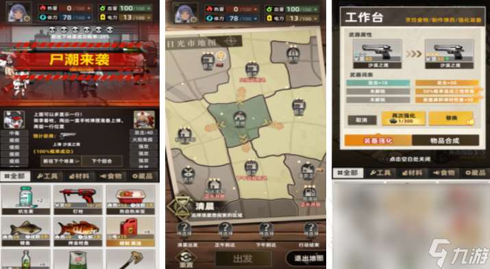 2025以前的一款僵尸游戏是什么 十大热度高的僵尸手游排行榜