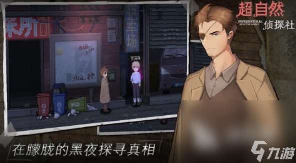 小朋友玩的好玩的解密游戲 2025有趣的解謎游戲大全