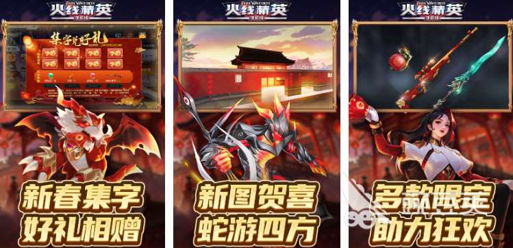 以前有款射擊類手游有哪些 2025好玩的射擊類游戲合集