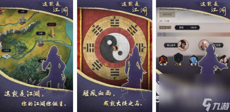 武侠探索类手游推荐 2025必玩的武侠游戏有哪些