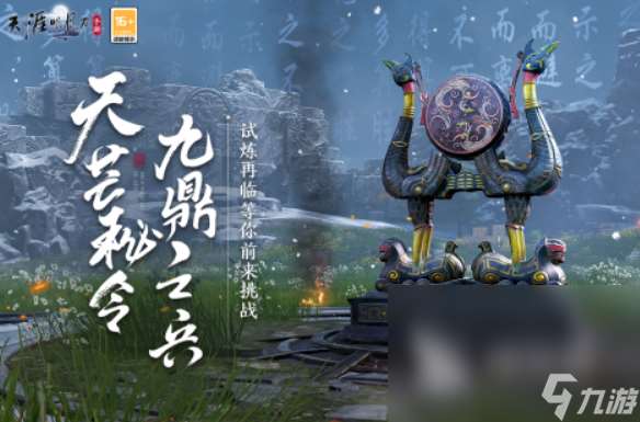 武侠类的好玩的网游合集 2025热门的武侠类网游有哪些