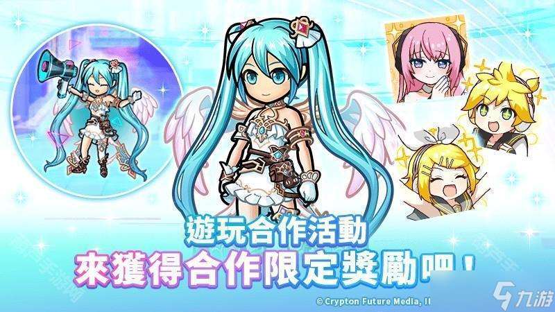 《UNISON LEAGUE》與《初音未來(lái)》合作活動(dòng)進(jìn)行中 登入即可自選 1 名合作角色