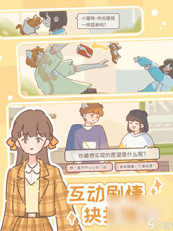 最火的小时候玩的企鹅的游戏有哪些2025 经典的企鹅游戏推荐