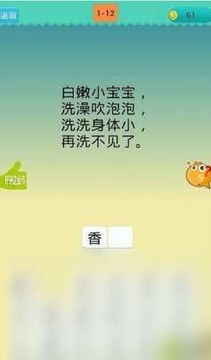 耐玩的猜謎語游戲有哪些 2025必玩的猜謎游戲下載