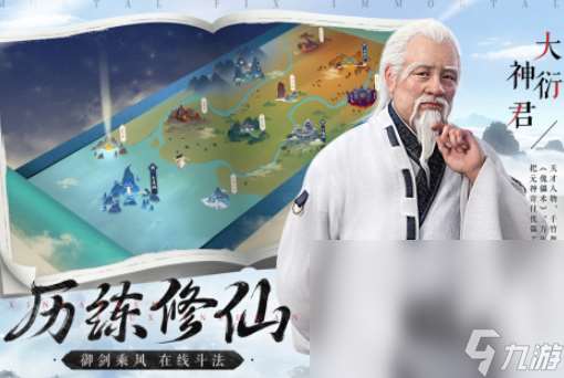 火爆的小人物游戏有哪些 2025小人物游戏排行榜