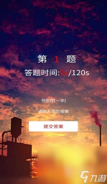 耐玩的猜謎語游戲有哪些 2025必玩的猜謎游戲下載