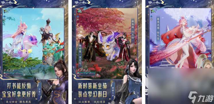 武侠类的好玩的网游合集 2025热门的武侠类网游有哪些