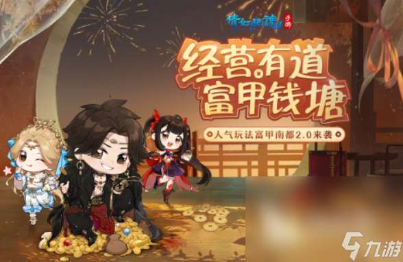 武侠类的好玩的网游合集 2025热门的武侠类网游有哪些