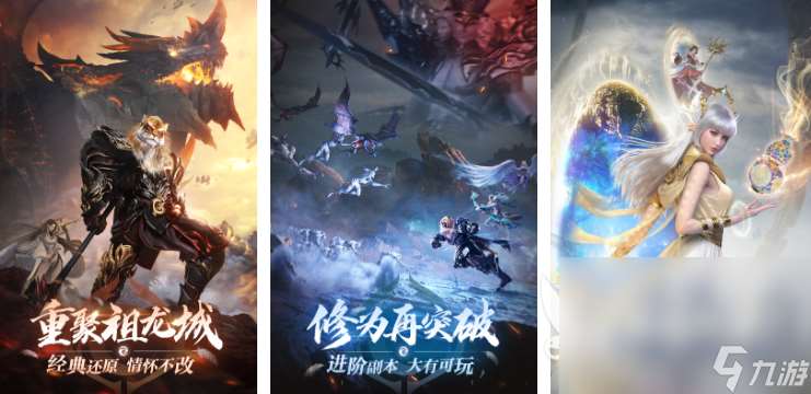 武侠类的好玩的网游合集 2025热门的武侠类网游有哪些