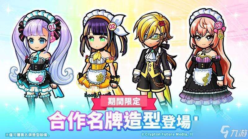 《UNISON LEAGUE》與《初音未來(lái)》合作活動(dòng)進(jìn)行中 登入即可自選 1 名合作角色