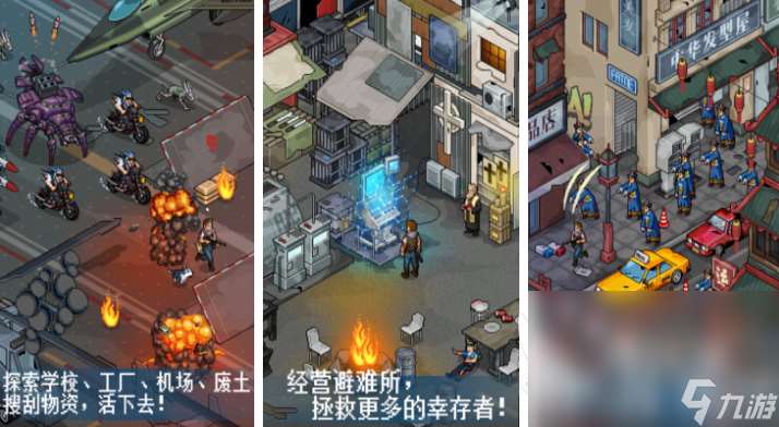 2025以前的一款僵尸游戏是什么 十大热度高的僵尸手游排行榜