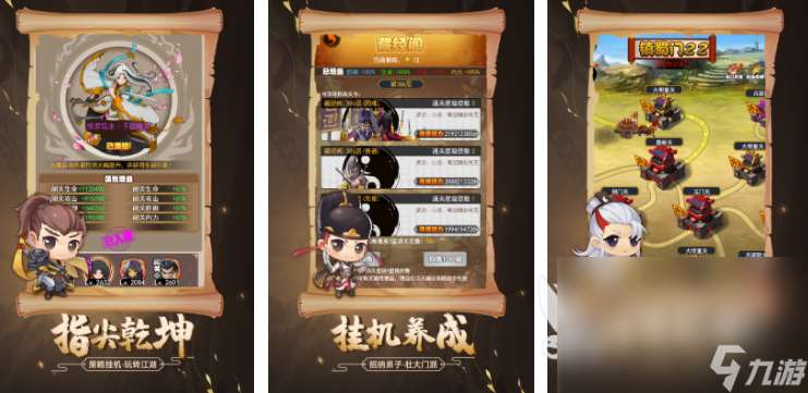 武侠探索类手游推荐 2025必玩的武侠游戏有哪些