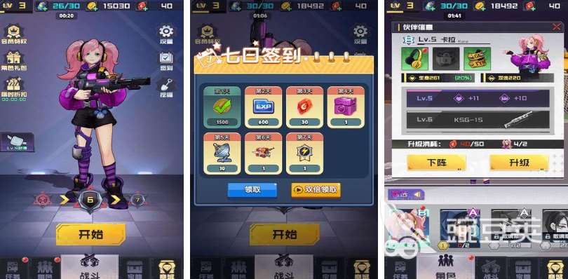 以前有款射擊類手游有哪些 2025好玩的射擊類游戲合集