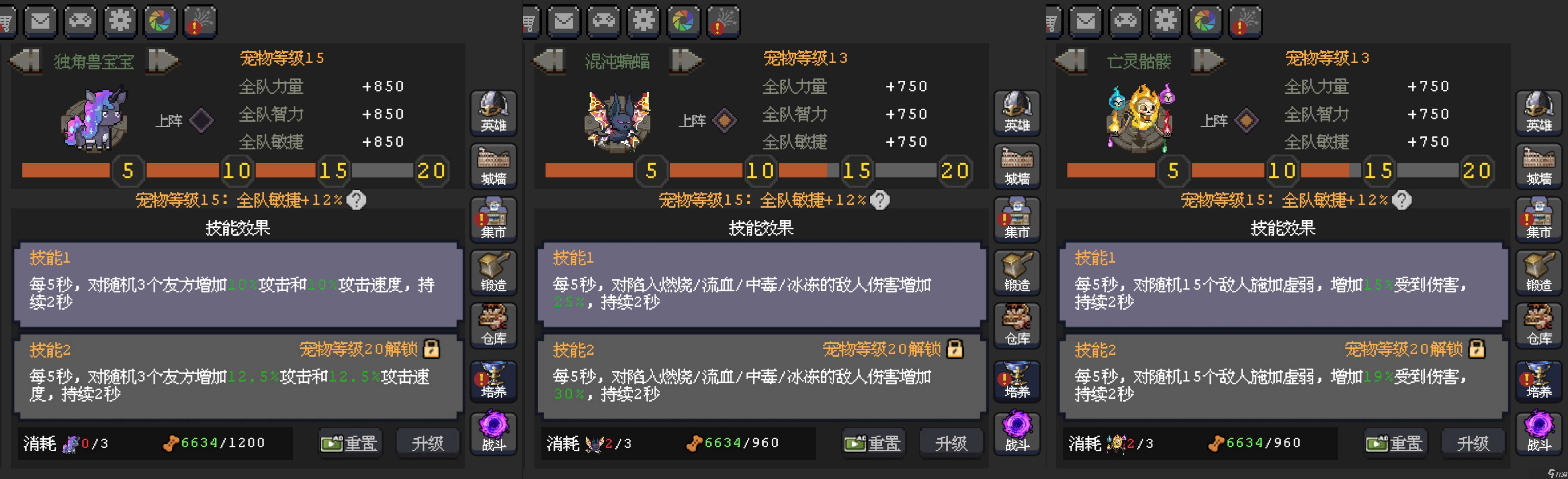 《魔法之路》新版本火法2000层攻略