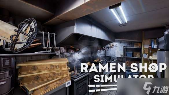 拉面店模拟器Demo推出！一人独自经营的深夜拉面食堂