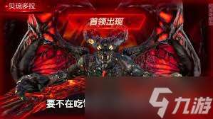 奥特曼宇宙英雄世界首领位置在哪