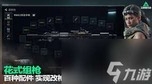 三角洲威龙九级熟练度的各级任务是什么