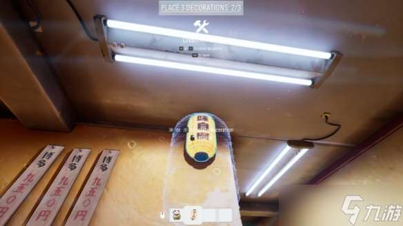 拉面店模拟器Demo推出！一人独自经营的深夜拉面食堂