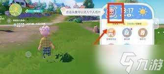 心动小镇个人页面：轻松掌握更换照片凸显核心要点的方法
