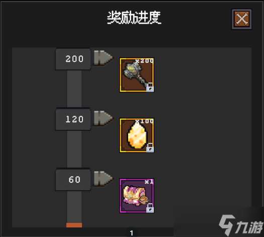 《魔法之路》幸运寻宝活动解析