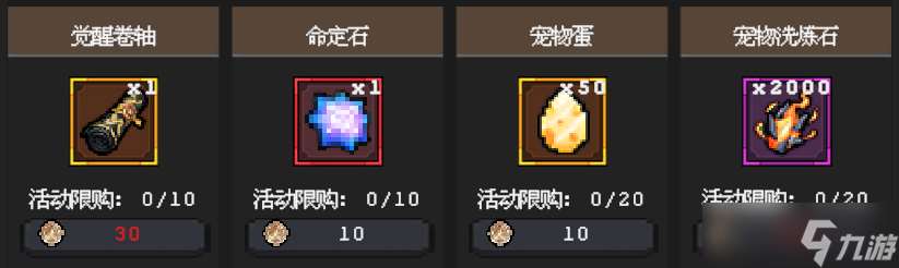 《魔法之路》幸运寻宝活动解析