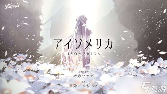 夏日恋情视觉轻小说游戏《记忆键盘》预计夏天推出！