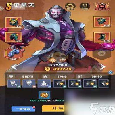 无声冲突幻境小镇最强boss熔岩兽打法攻略