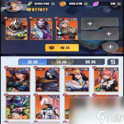 无声冲突幻境小镇最强boss熔岩兽打法攻略