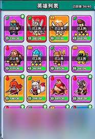 百炼英雄熔岩领主怎么打