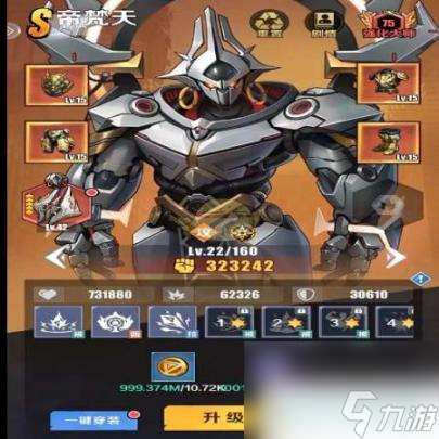 无声冲突幻境小镇最强boss熔岩兽打法攻略