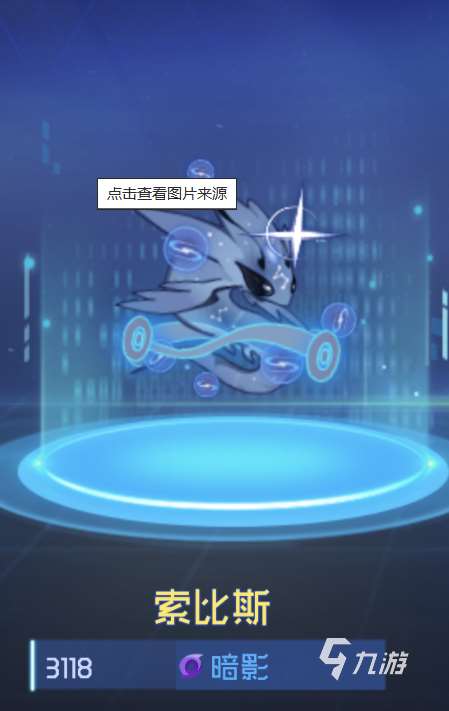 賽爾號巔峰之戰怎么下載 賽爾號巔峰之戰最新版下載地址