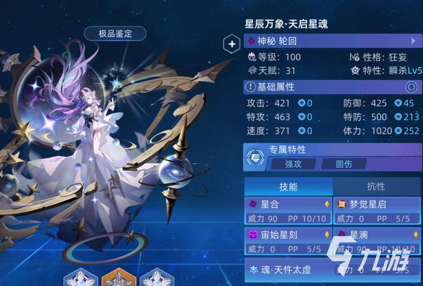 賽爾號巔峰之戰怎么下載 賽爾號巔峰之戰最新版下載地址