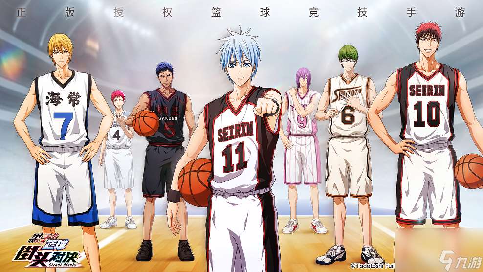 黑子的篮球街头对决测试资格怎么获得