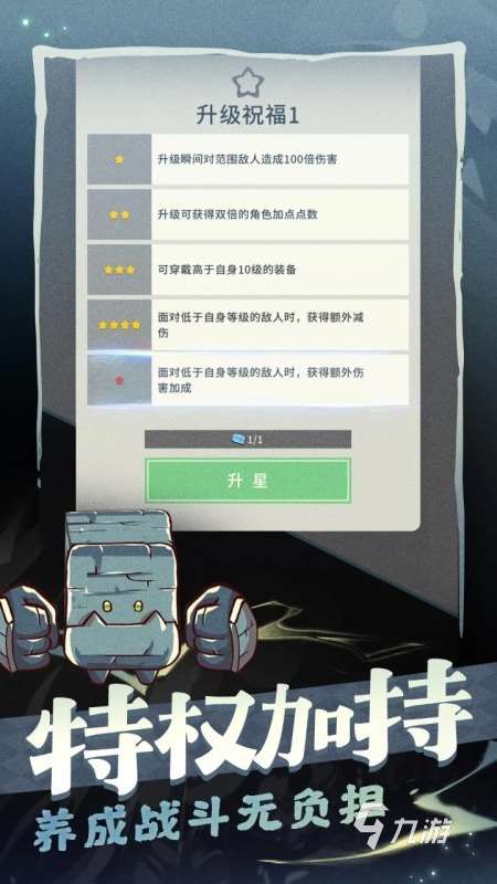 有没有装备超级漂亮的手游分享 2025高人气装备好看的游戏合集