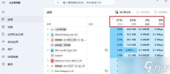 《光与影33号远征队》卡顿掉帧解决方法