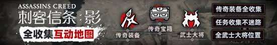 刺客信條影傳奇武士刀紫宵怎么獲取