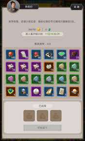 这就是江湖玉带街怎么兑换