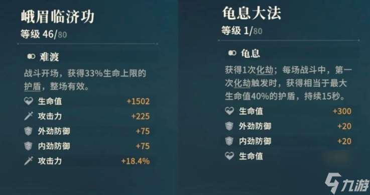 對決劍之川心法獲取方法詳解