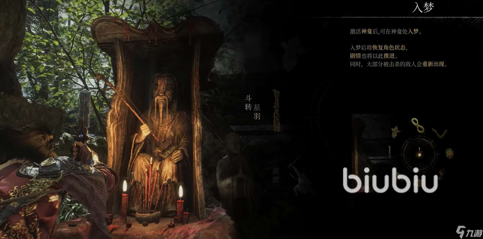 明末淵虛之羽在哪個平臺發售 明末淵虛之羽預購平臺分享