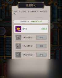 这就是江湖玉带街怎么兑换