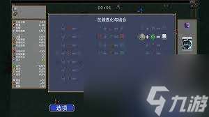 吸血鬼幸存者1.12版武器合成表是什么