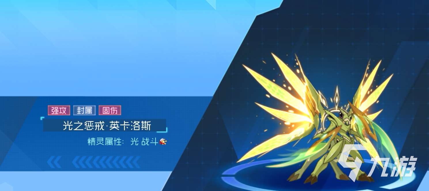 賽爾號巔峰之戰怎么下載 賽爾號巔峰之戰最新版下載地址